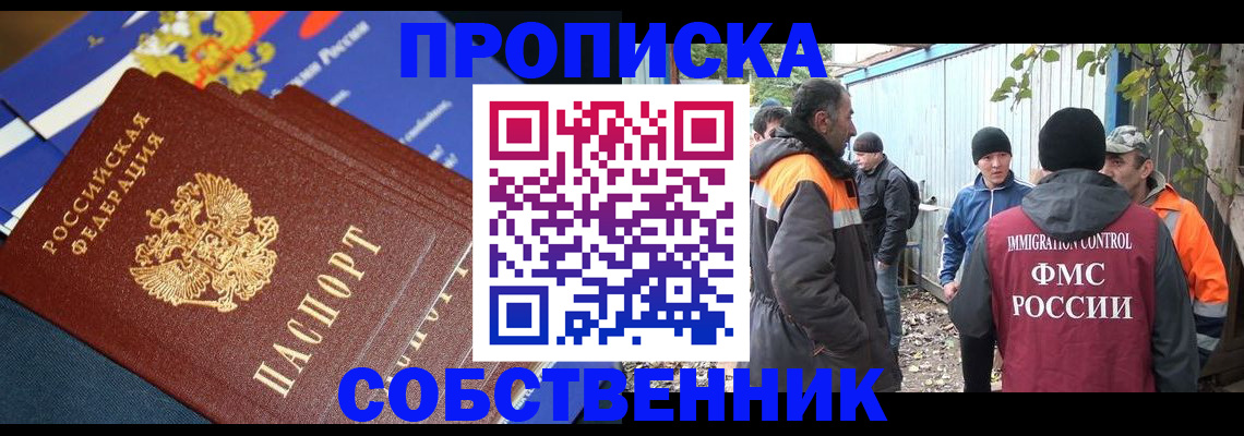 найти адрес прописки в Таганроге