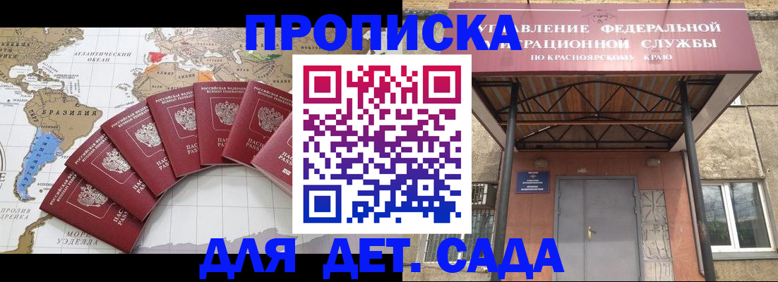 регистрация в Таганроге