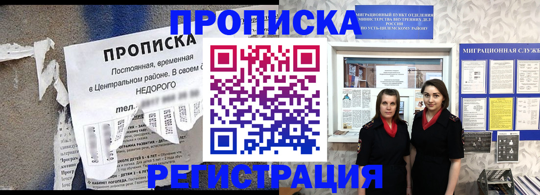 найти адрес прописки в Таганроге